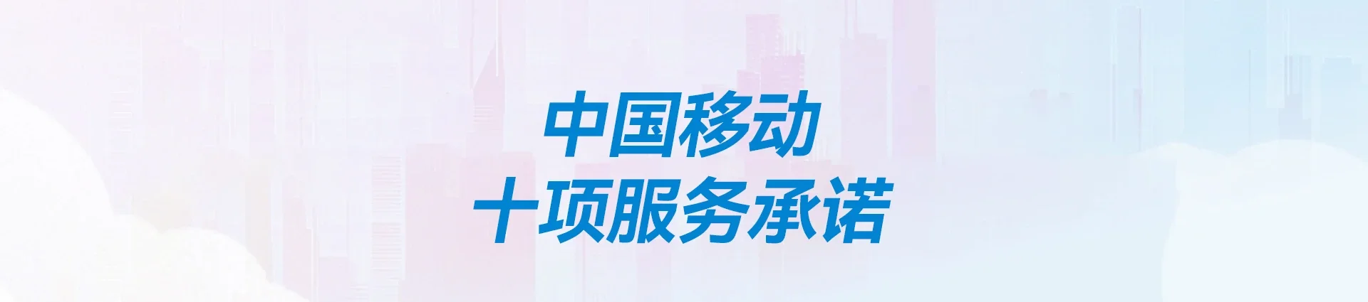 漳县移动宽带