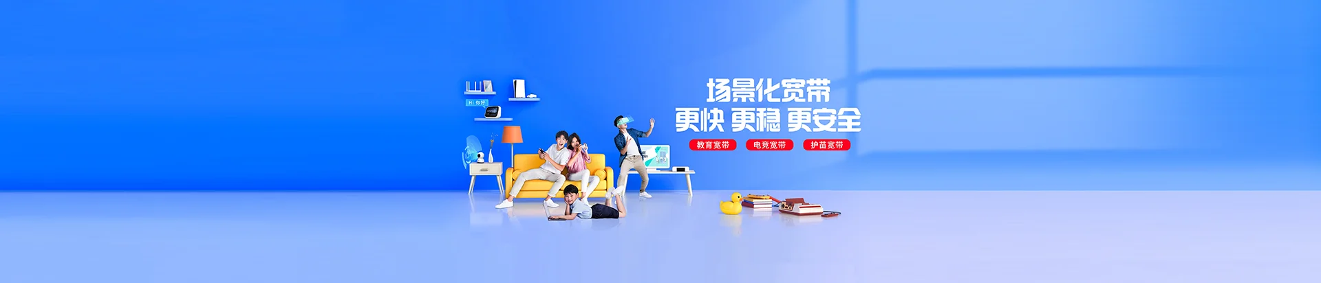 漳县移动宽带