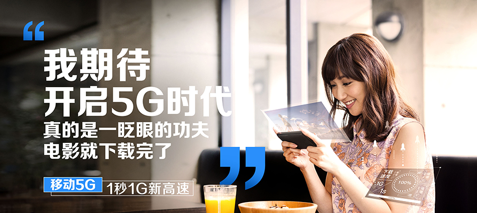 中国移动漳县移动宽带