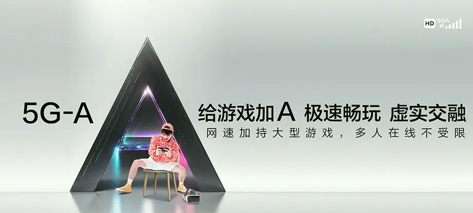 漳县漳县马泉乡 移动宽带