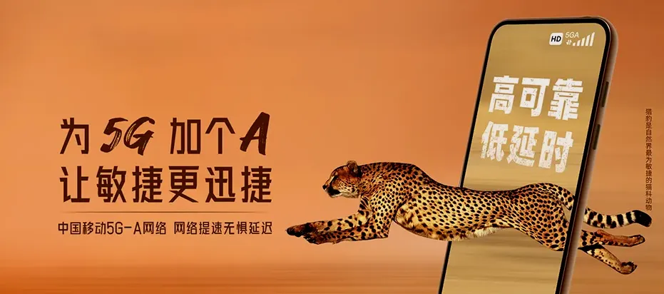 漳县漳县马泉乡 移动宽带