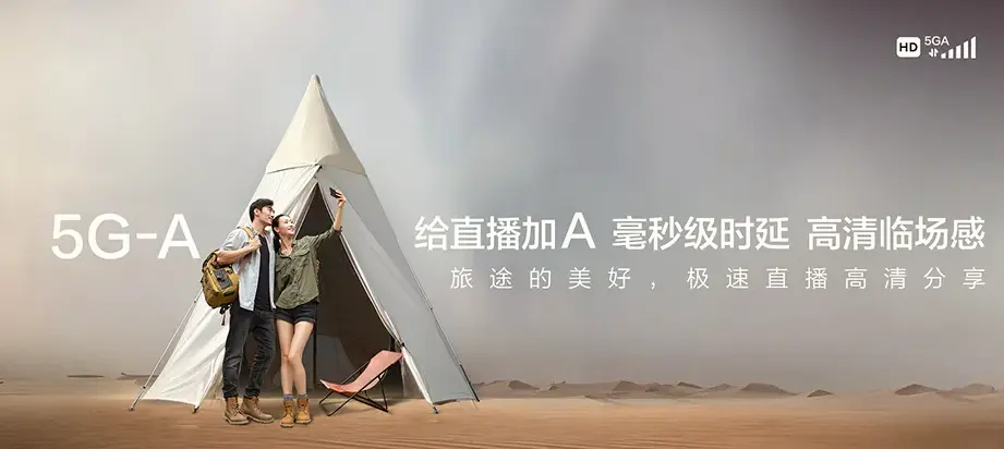漳县漳县四族镇 移动宽带